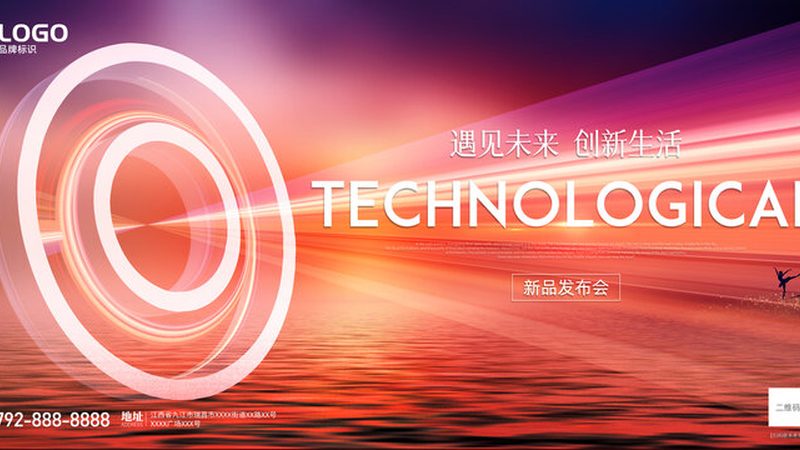 数字化解决方案集成平台的核心参数解析