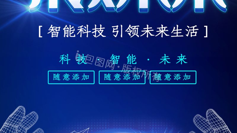 数字孪生运维平台：构建智能运维的未来